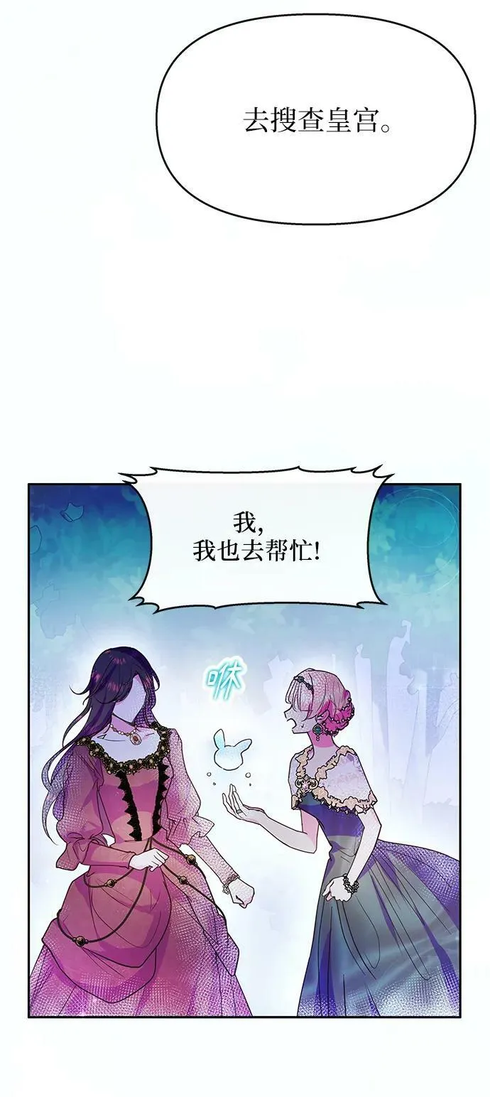 第57话 第45页