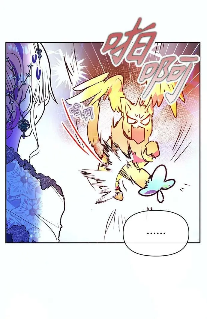 第57话 第47页