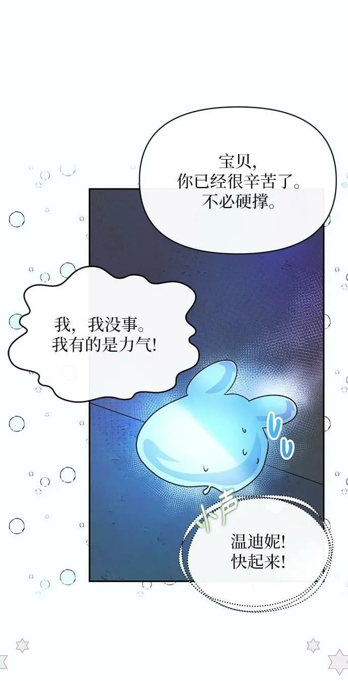 第57话 第48页
