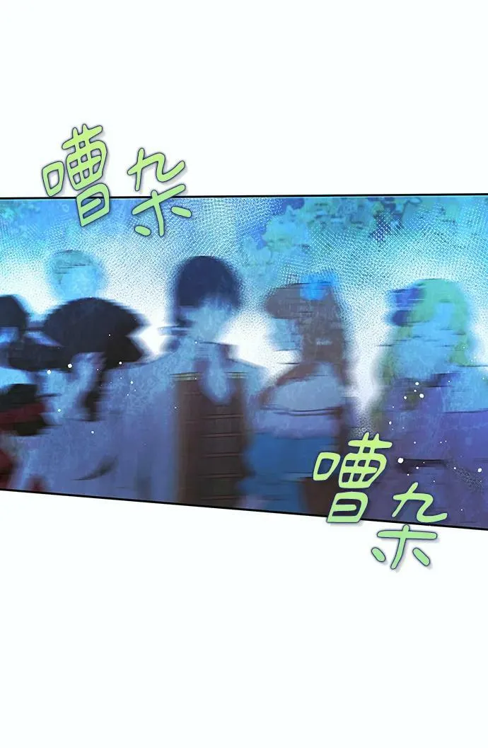 第57话 第57页