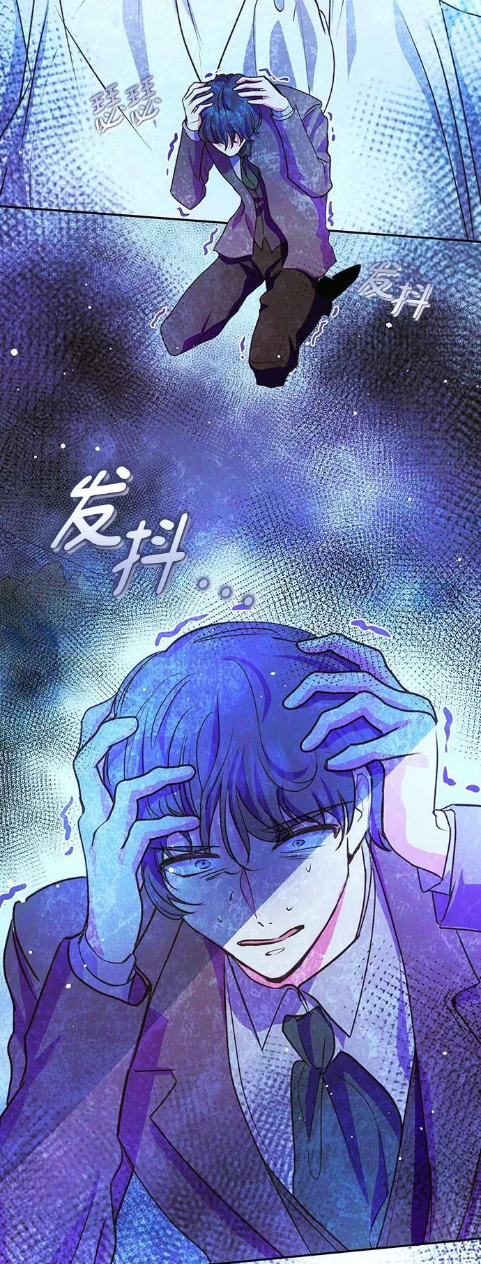 第57话 第59页