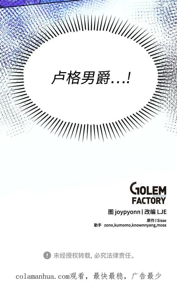 第57话 第60页