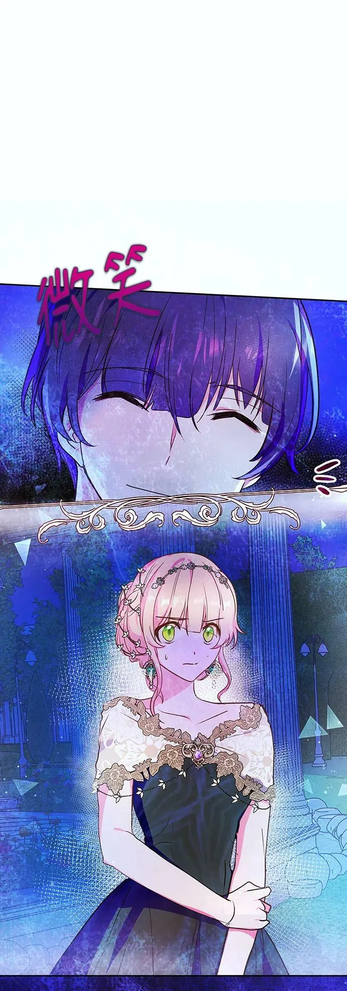 第56话 第2页