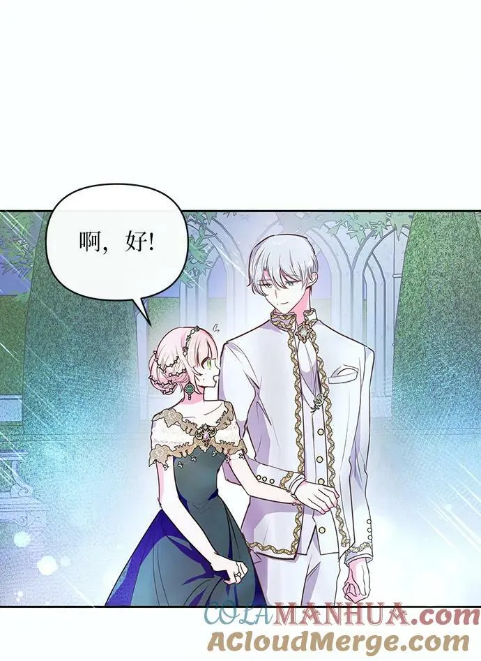 第56话 第4页