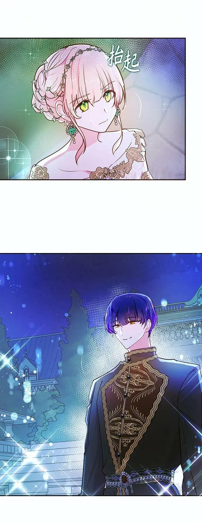 第56话 第6页