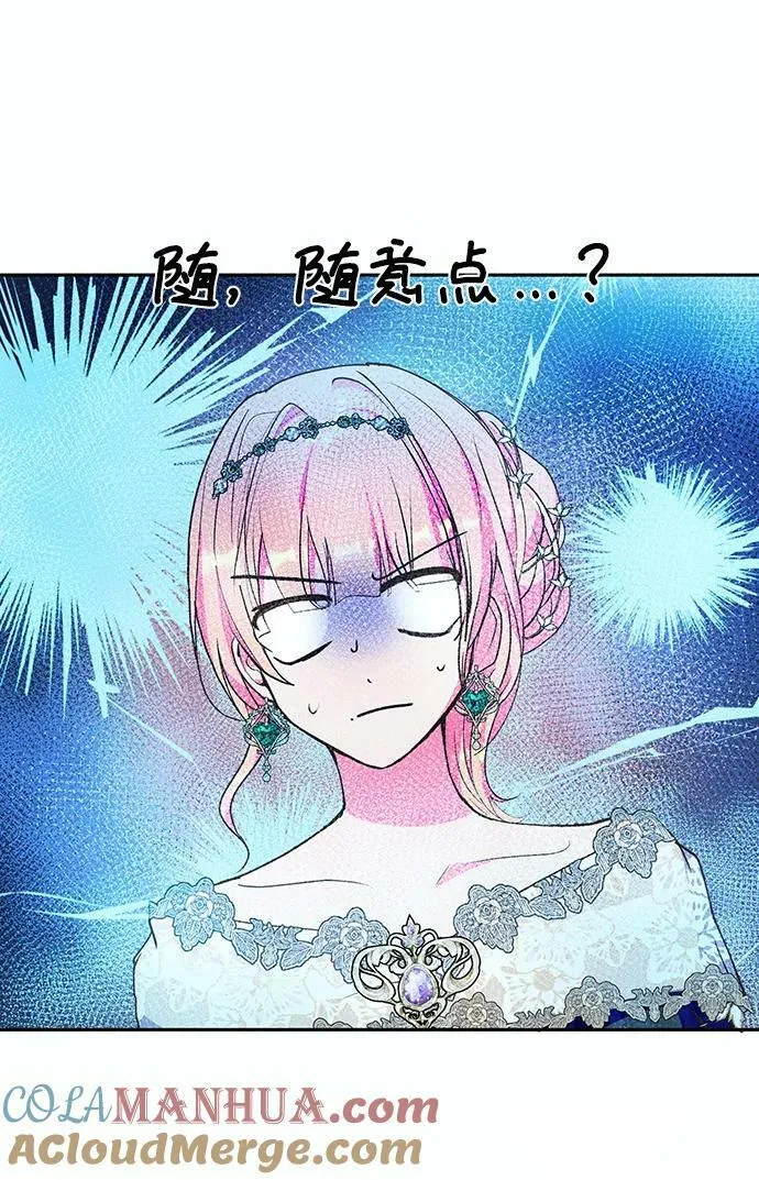 第56话 第10页