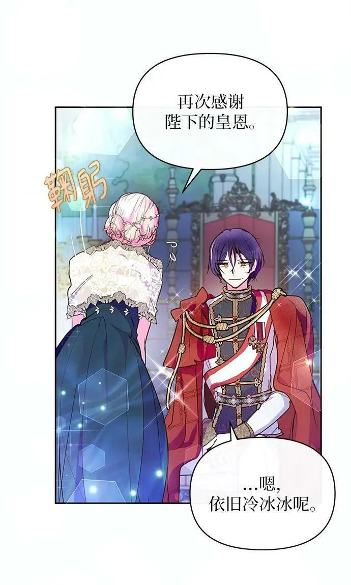 第56话 第11页