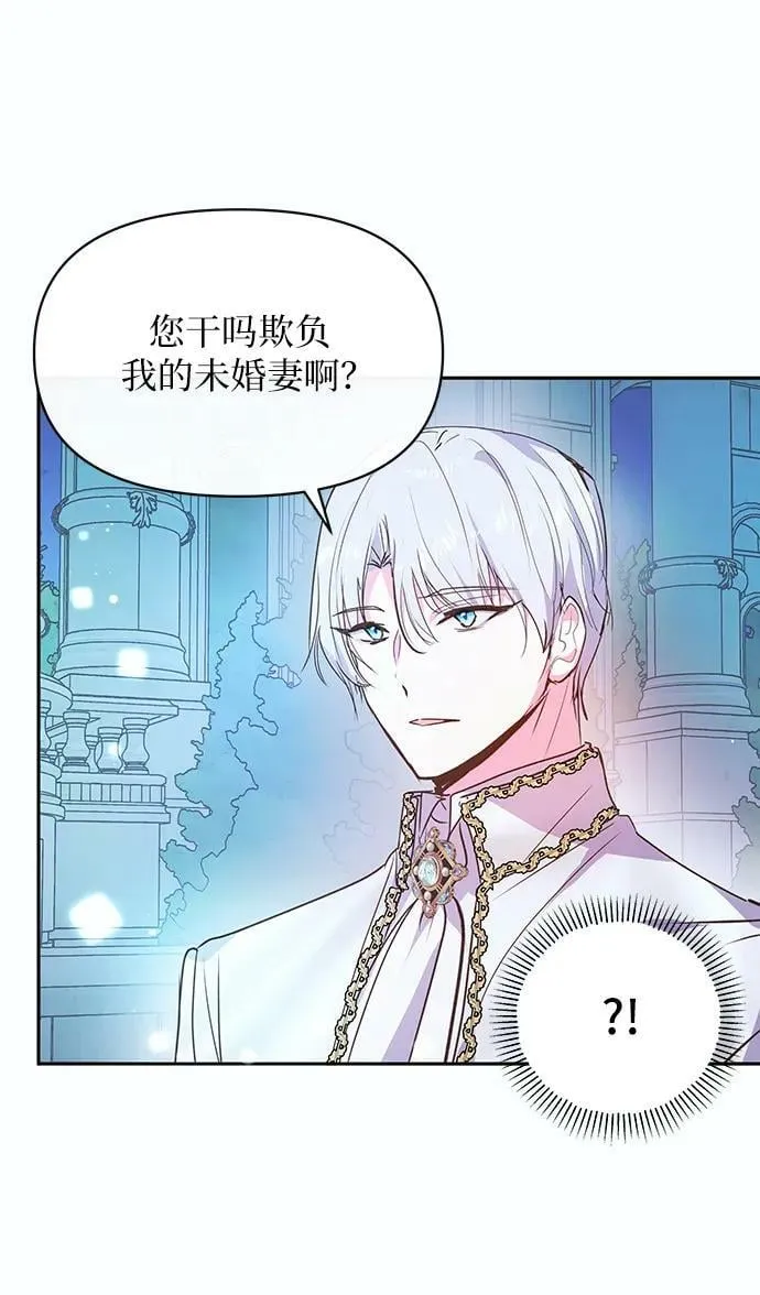 第56话 第12页