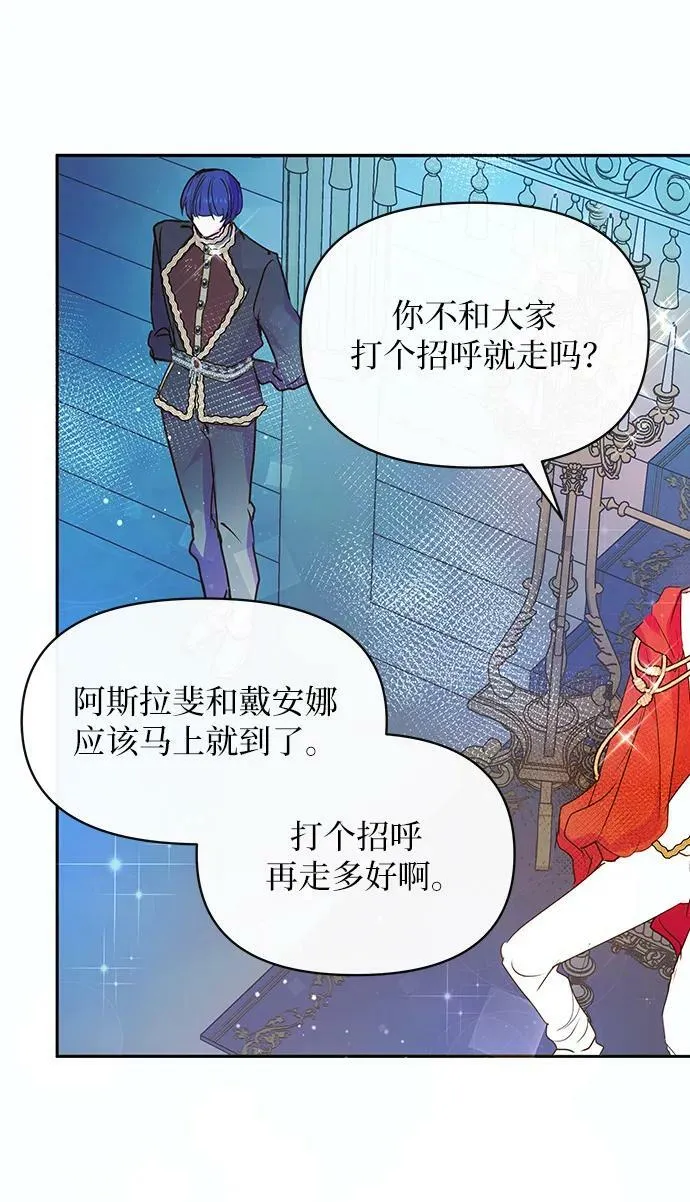 第56话 第14页