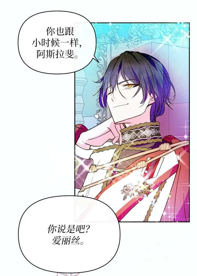 第56话 第20页