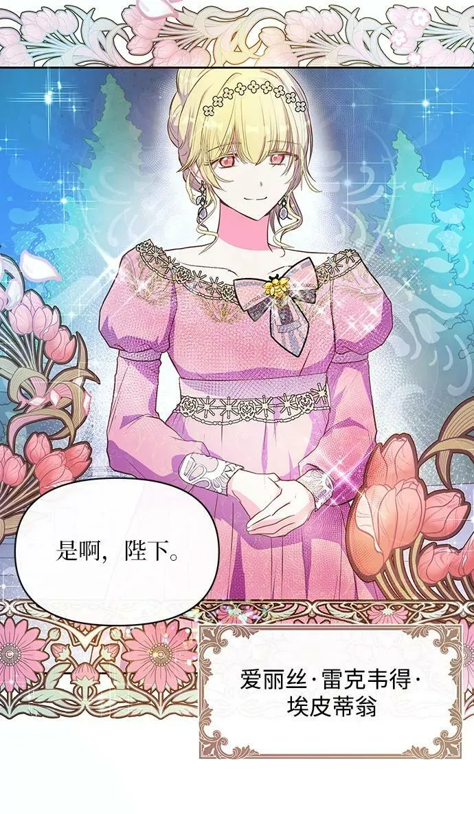 第56话 第21页