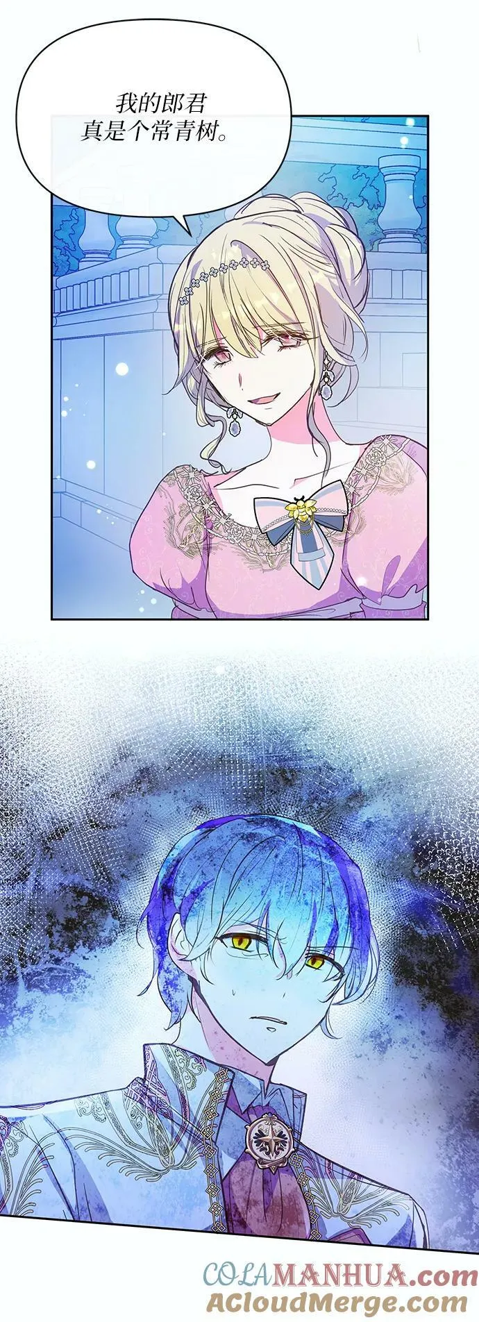 第56话 第22页