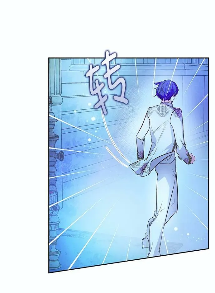 第56话 第23页