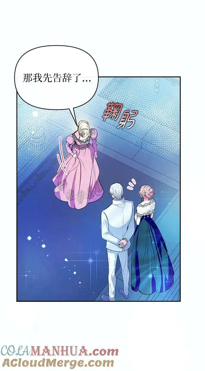 第56话 第25页