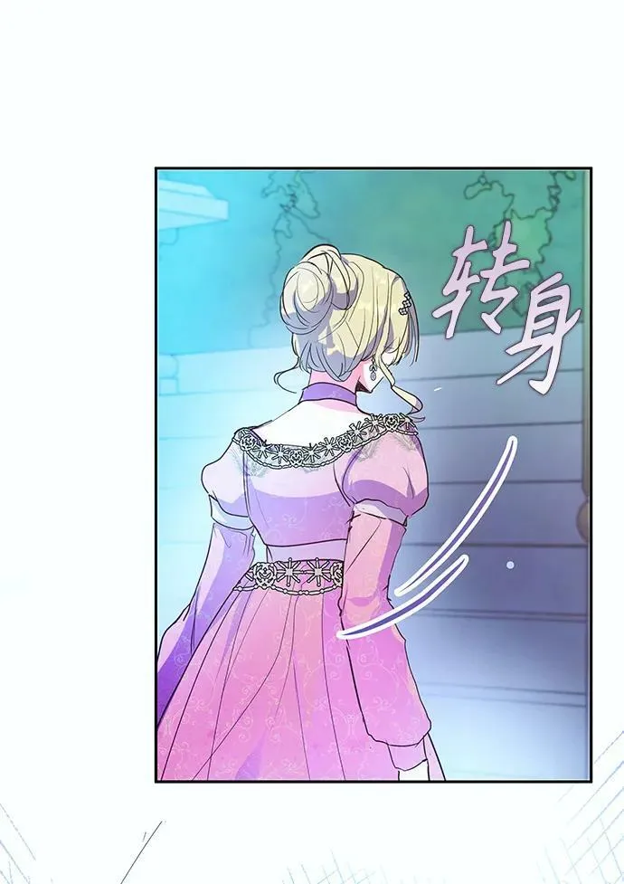 第56话 第26页