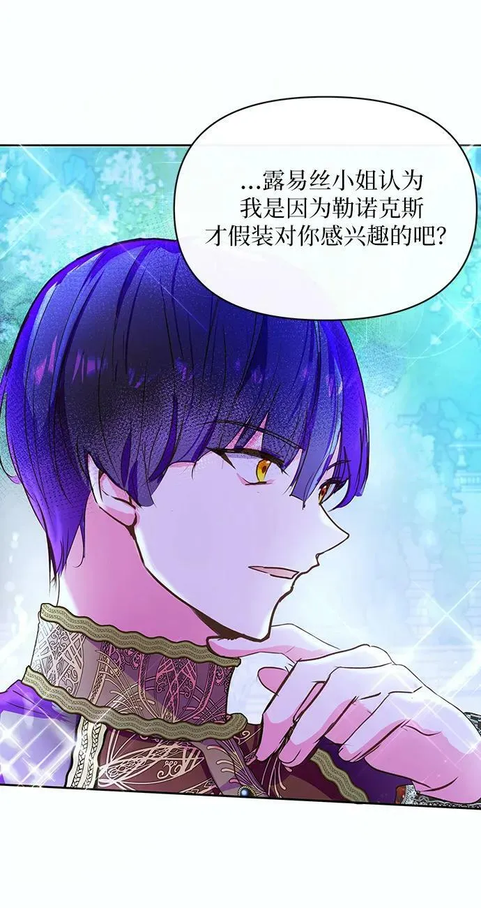 第56话 第36页