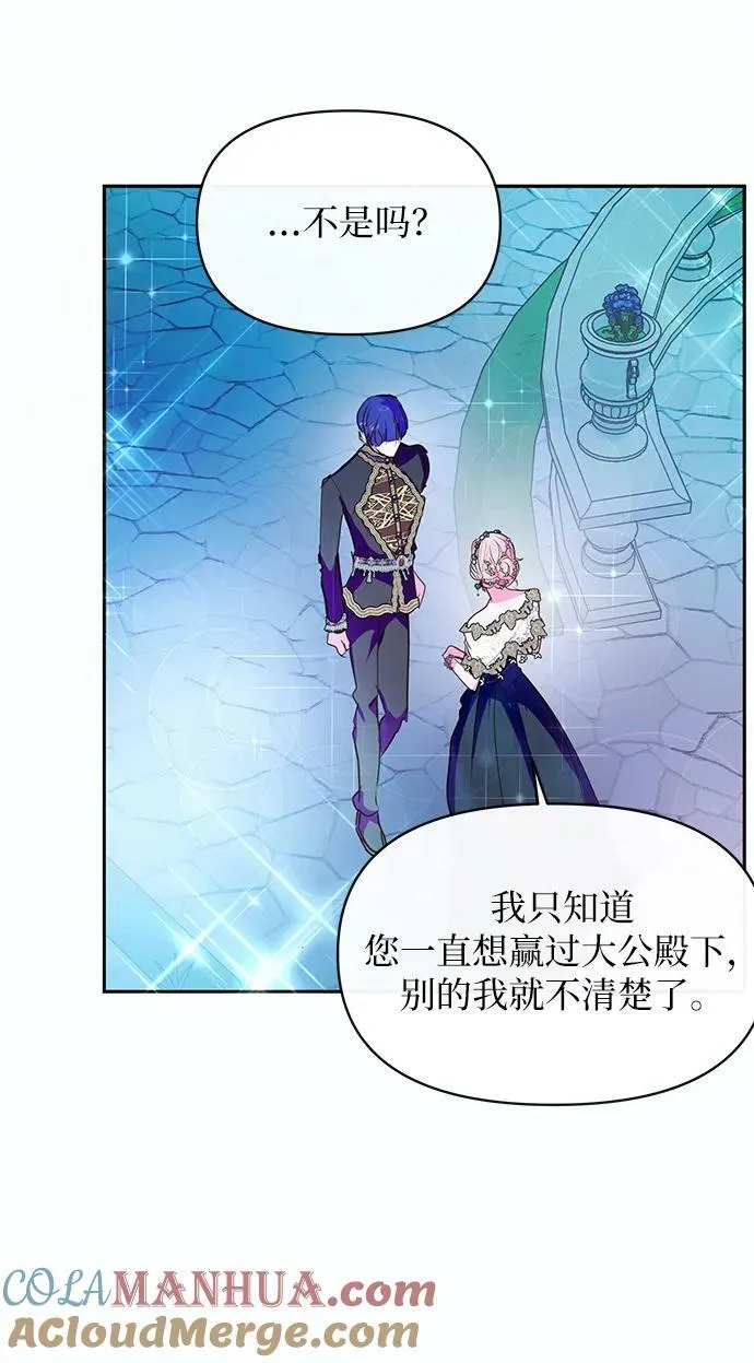 第56话 第37页