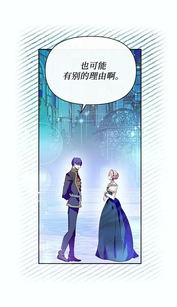 第56话 第38页