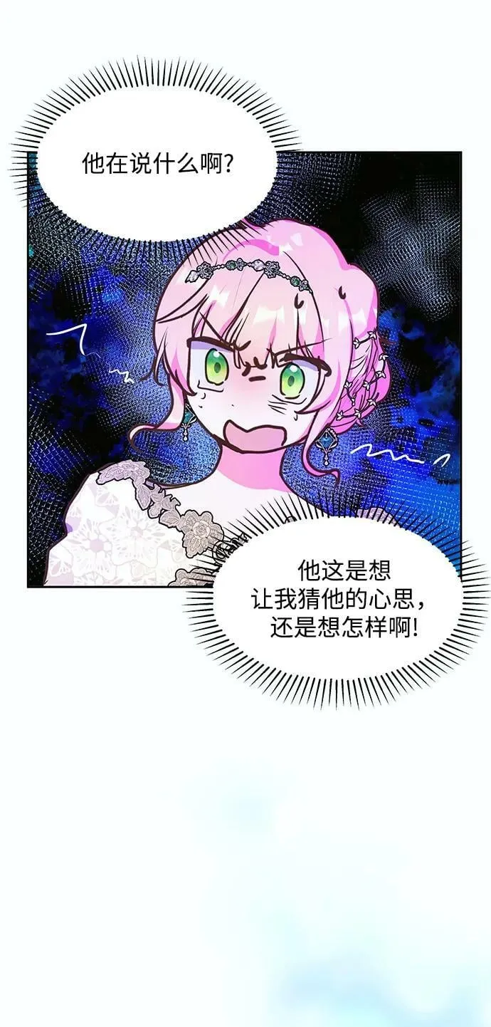 第56话 第39页