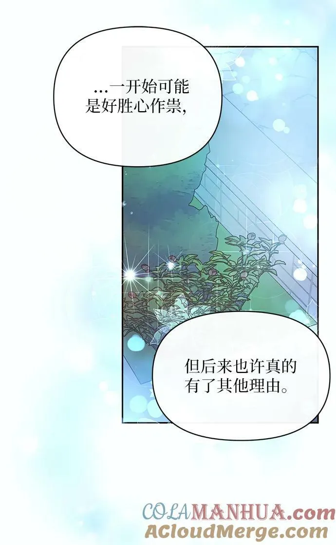 第56话 第40页