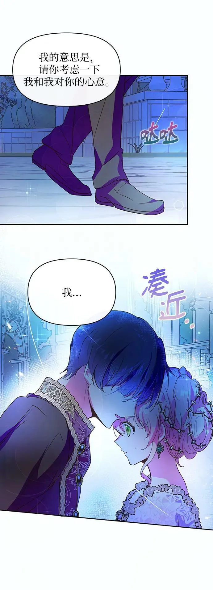 第56话 第42页