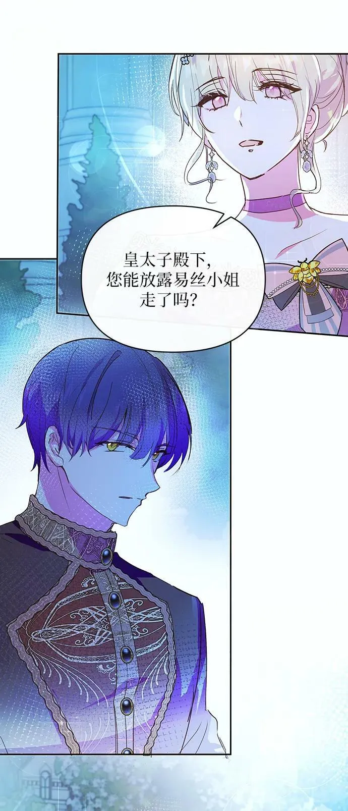 第56话 第44页
