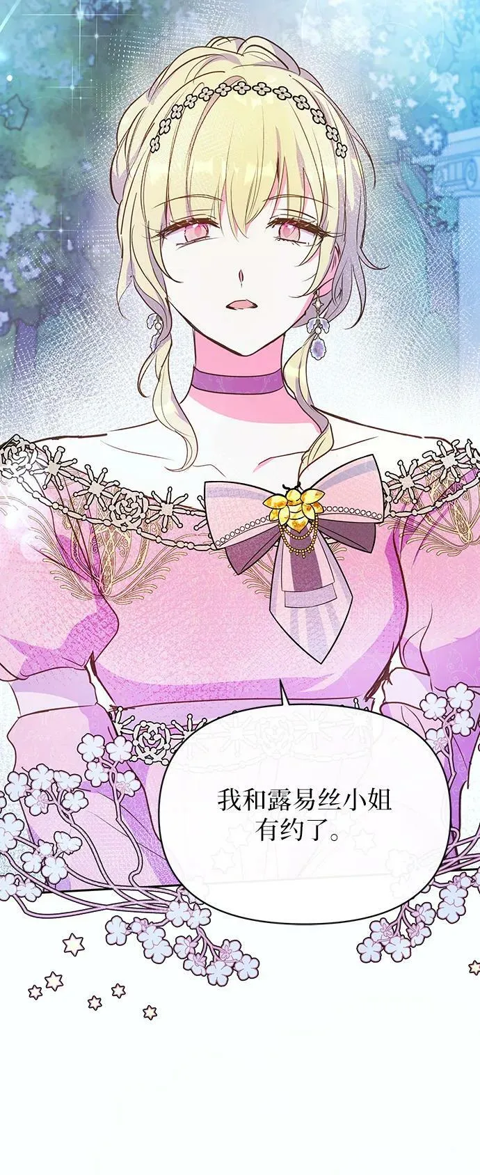 第56话 第45页