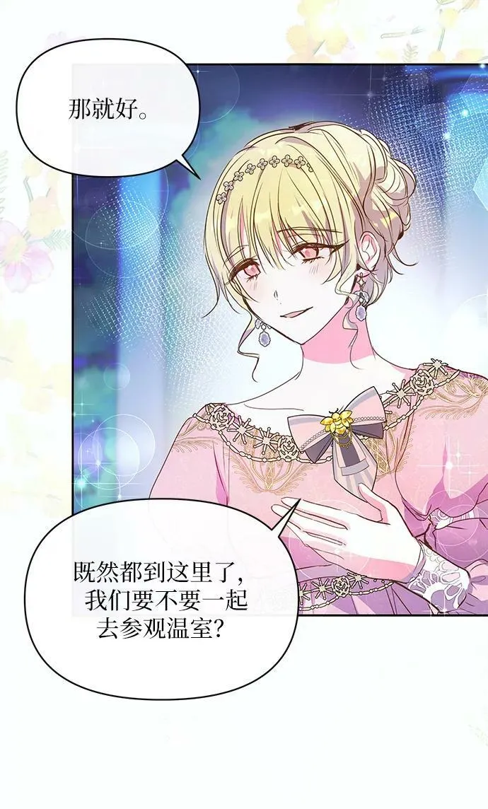 第56话 第50页