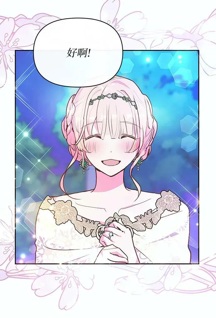 第56话 第51页
