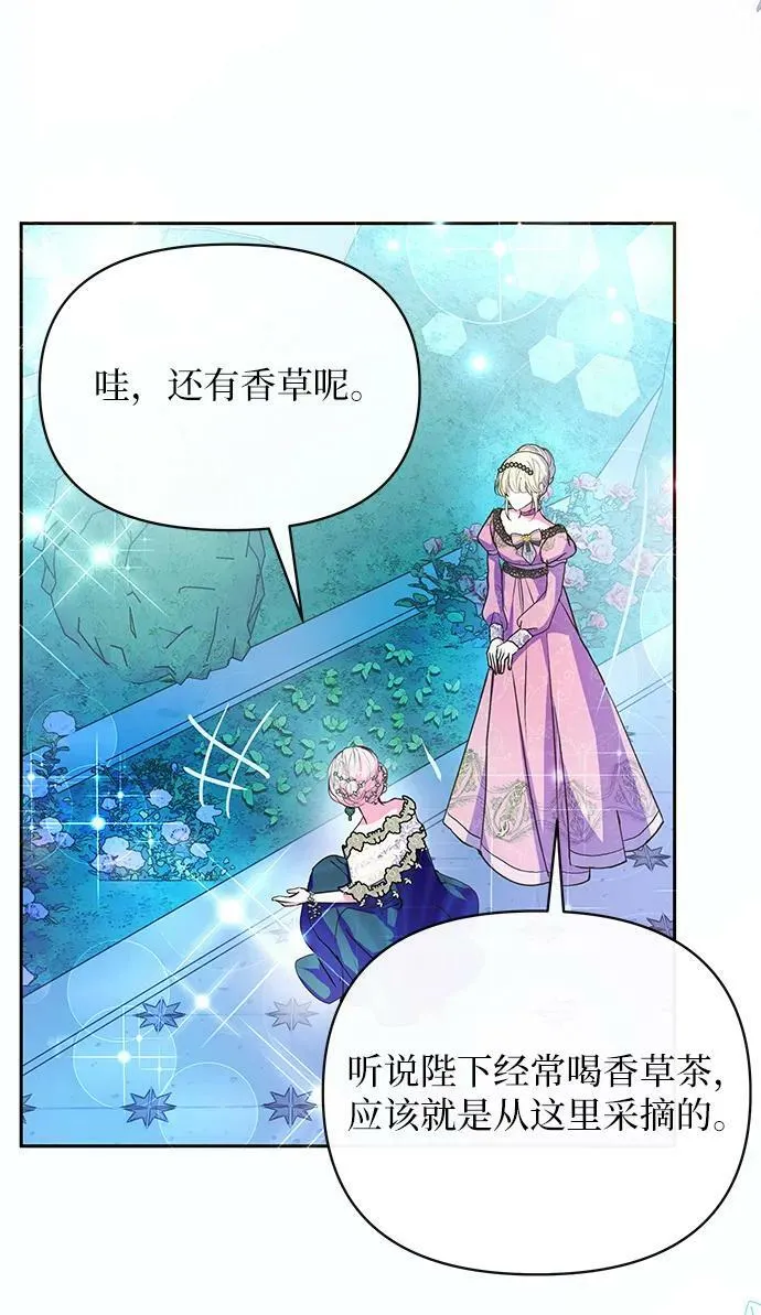 第56话 第53页