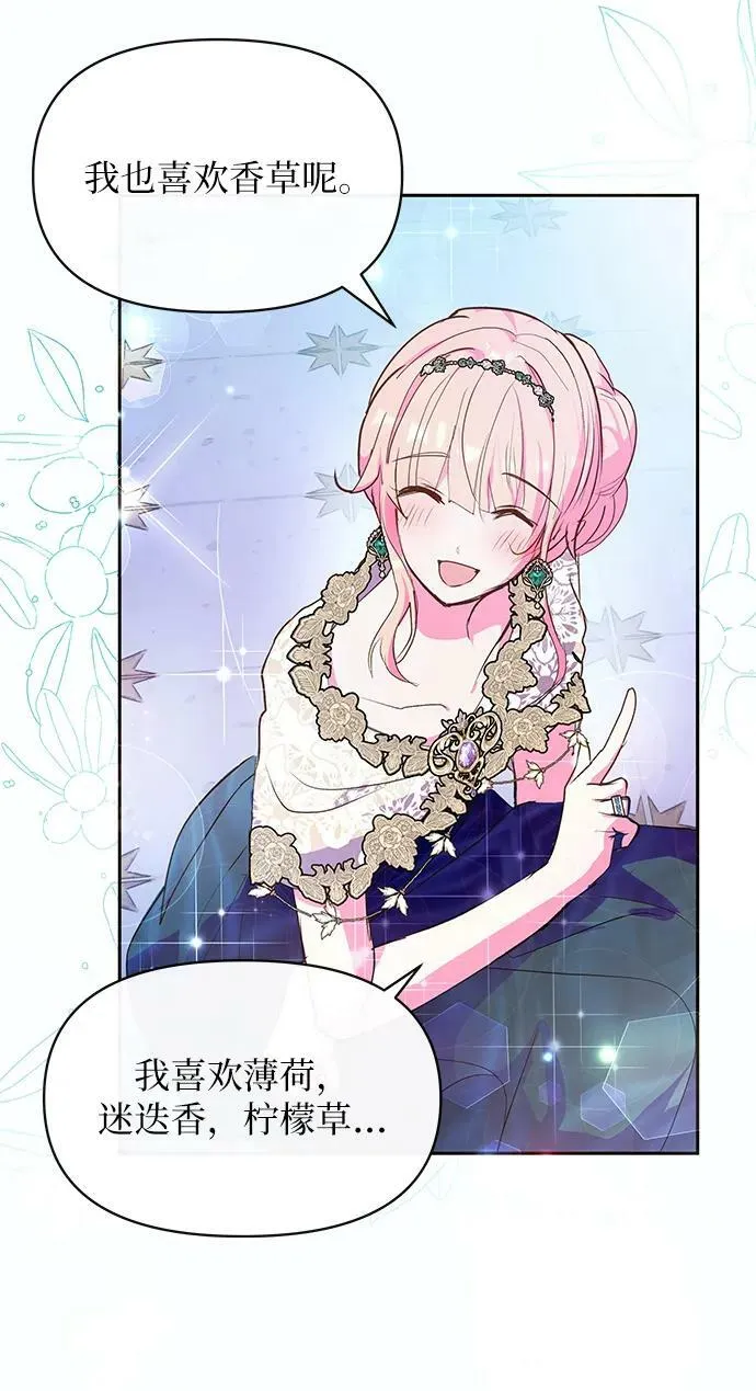 第56话 第54页