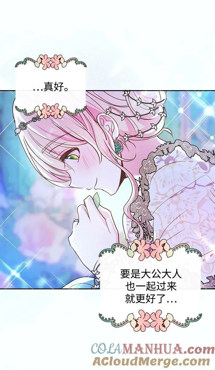 第56话 第55页