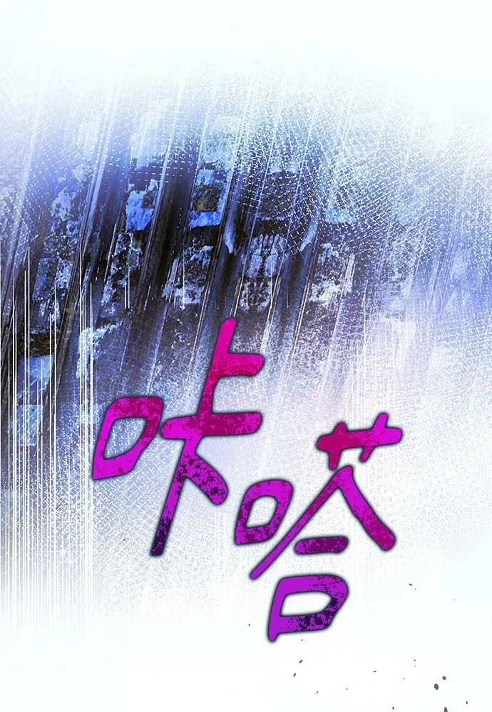 第56话 第56页