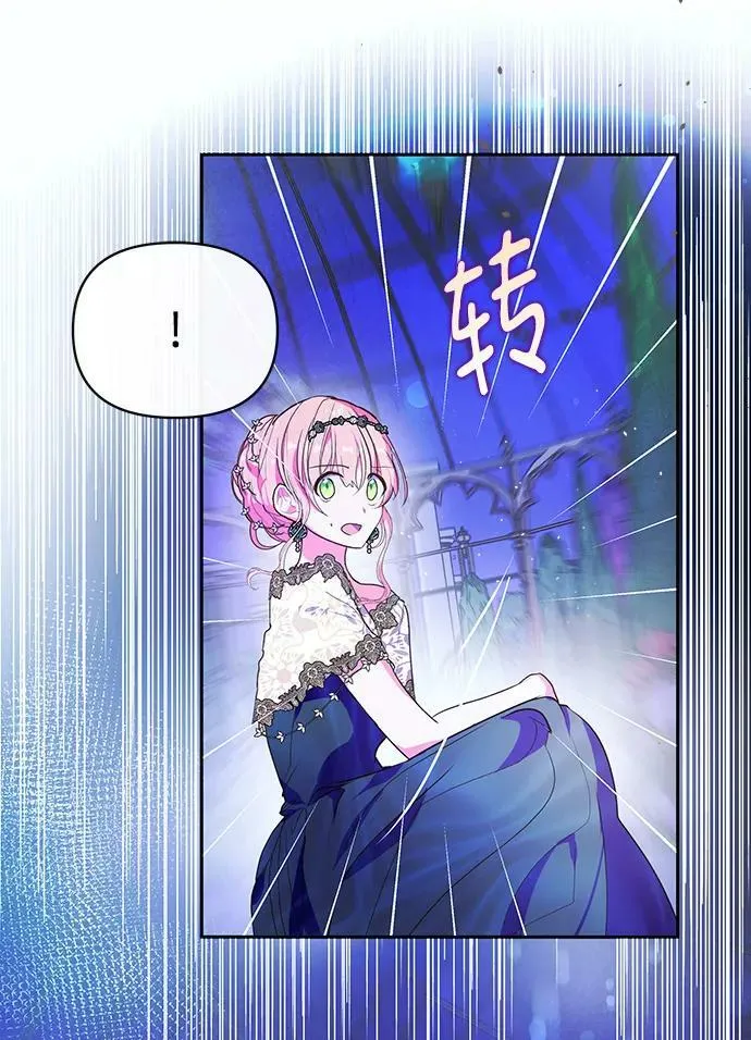 第56话 第57页