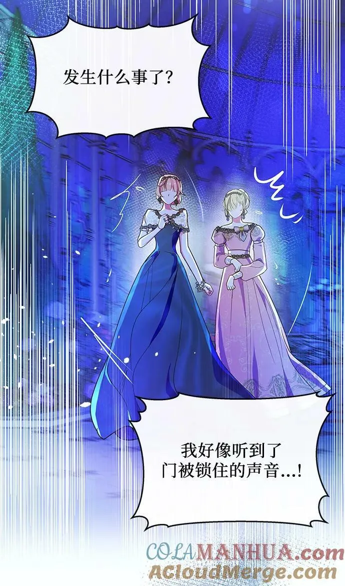 第56话 第58页