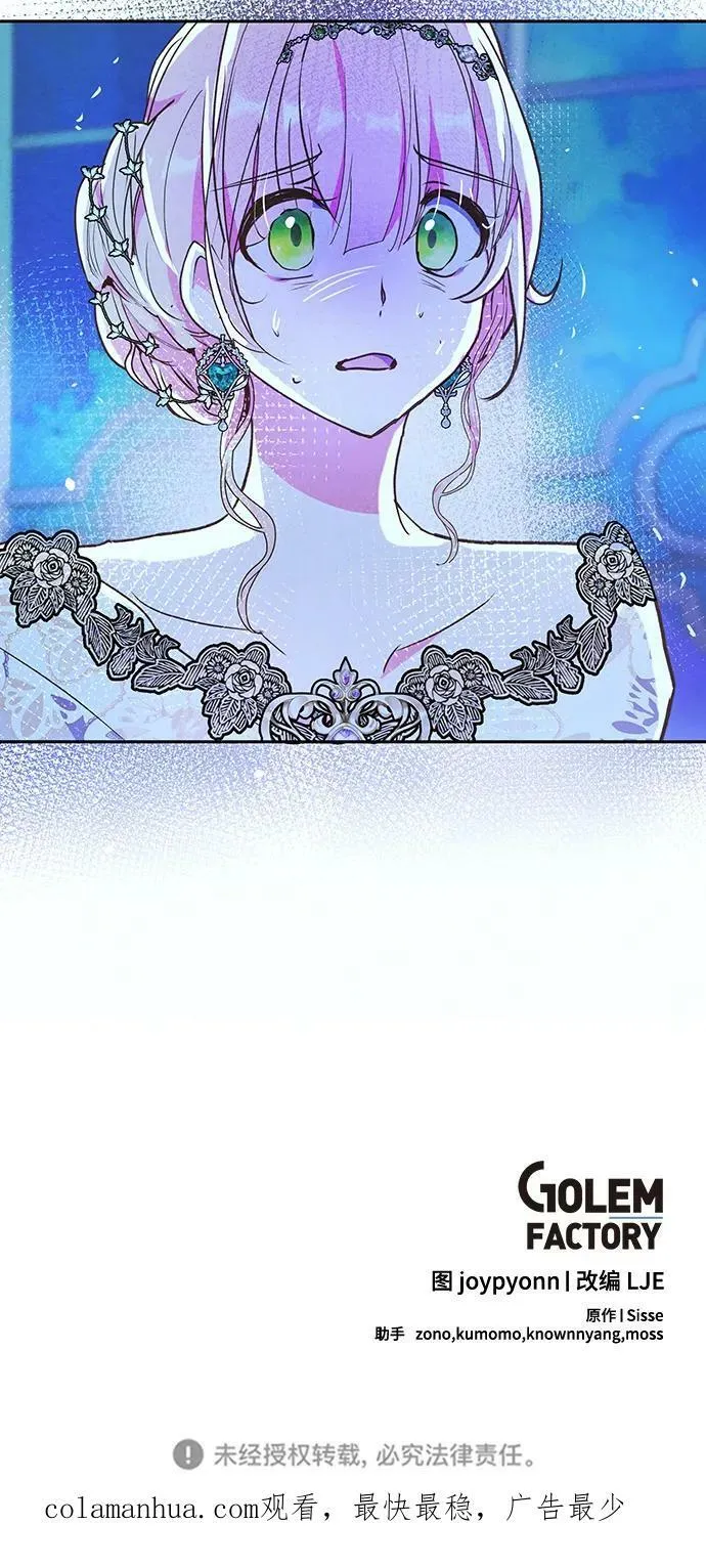 第56话 第60页