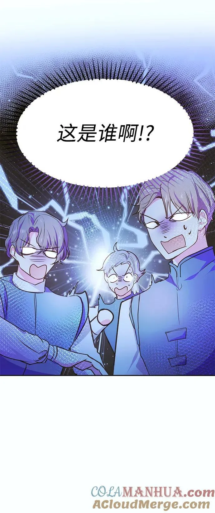 第55话 第4页