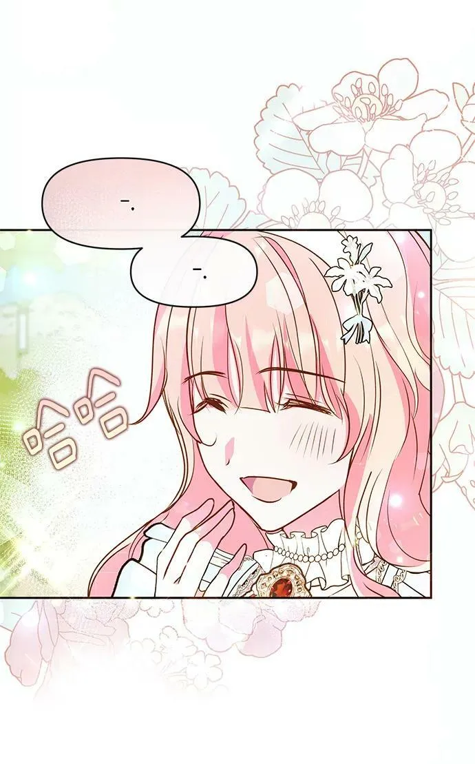 第55话 第14页