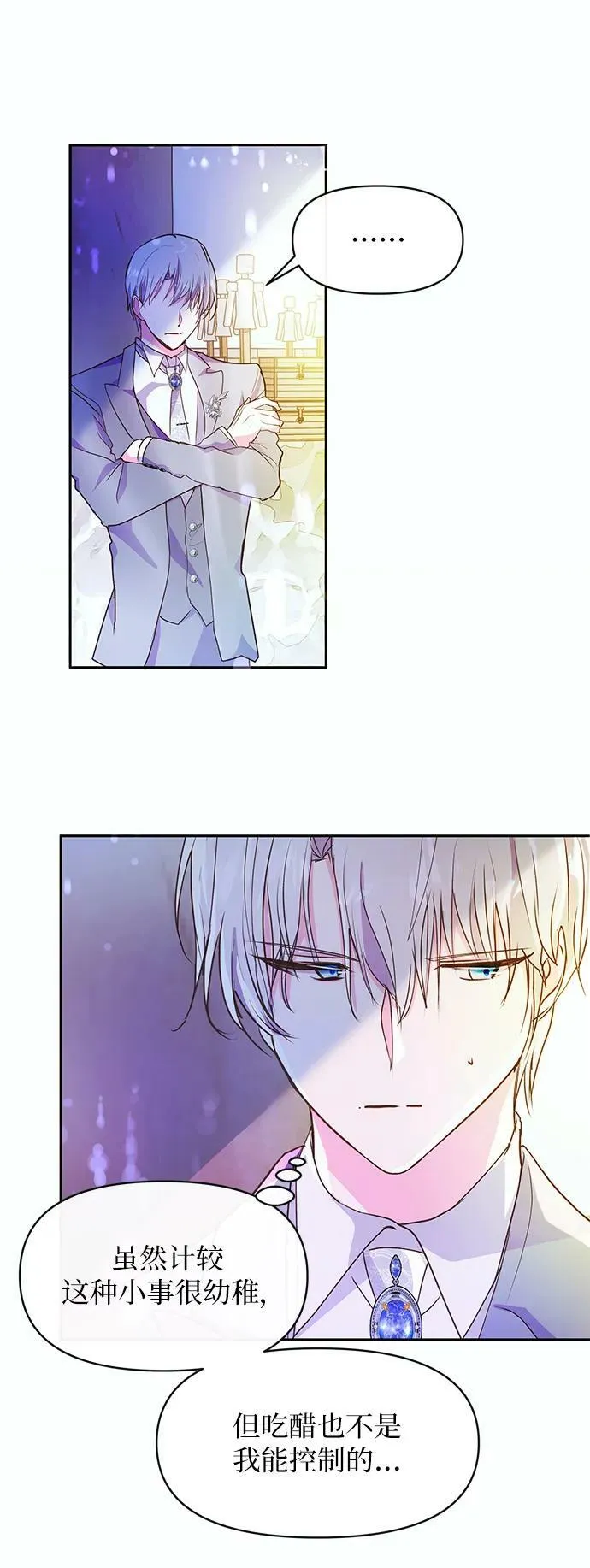 第55话 第15页
