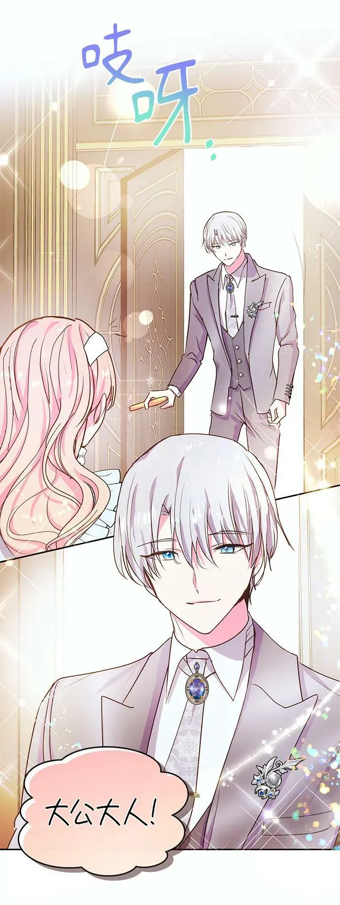 第55话 第20页