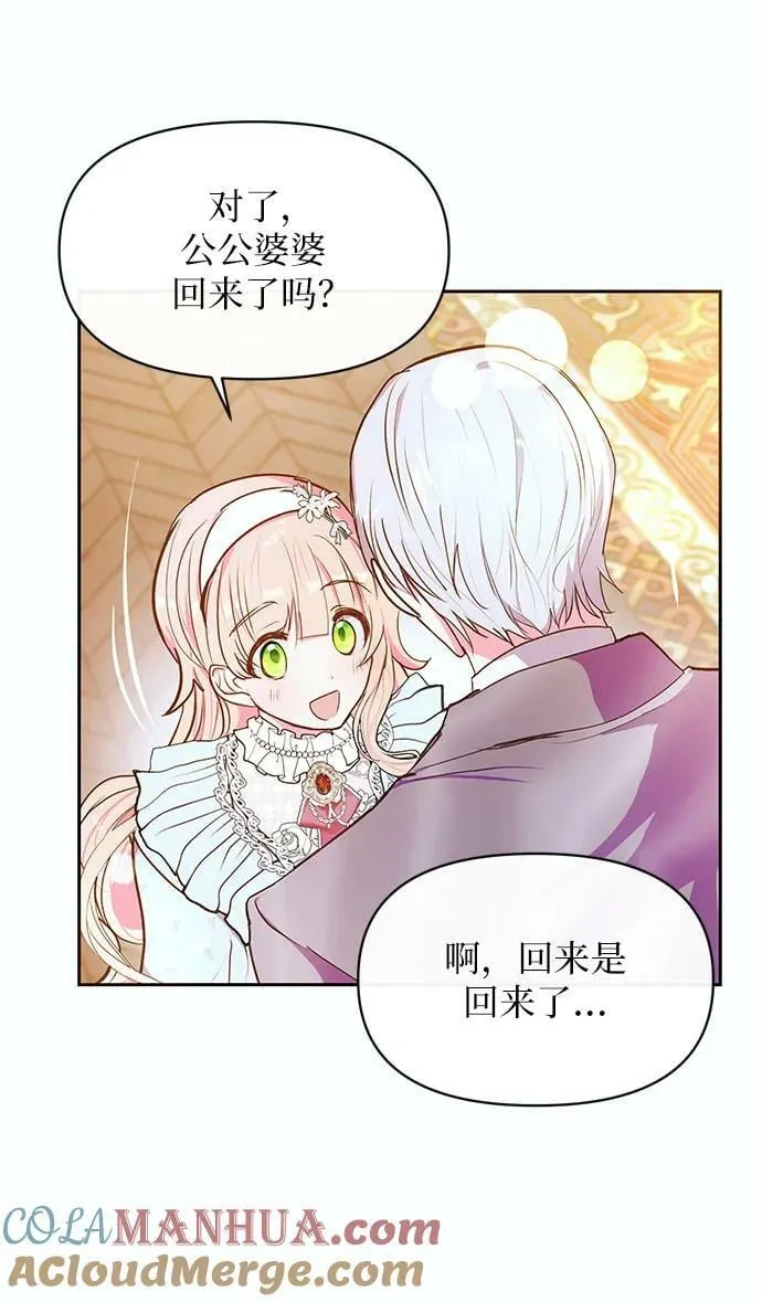 第55话 第22页