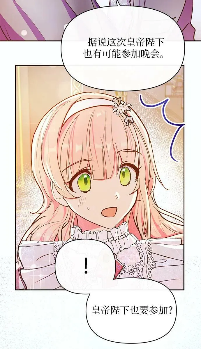 第55话 第24页
