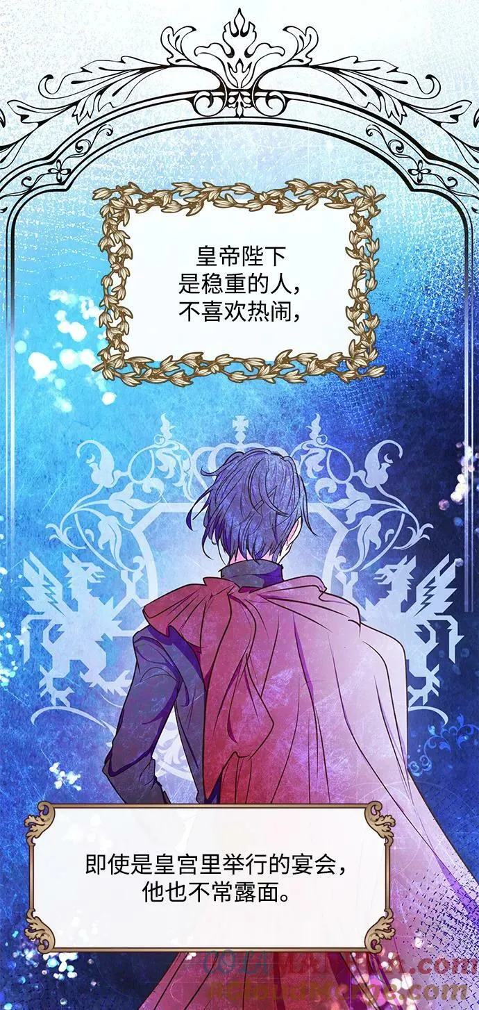 第55话 第25页
