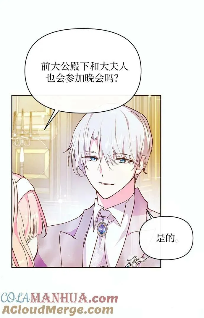 第55话 第28页