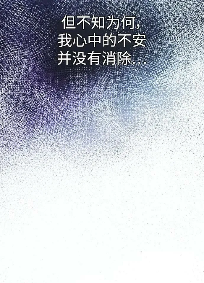 第55话 第30页