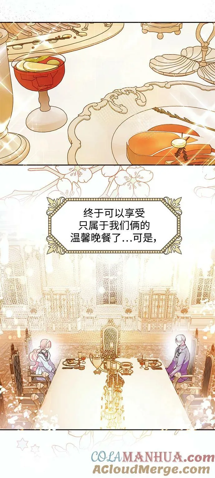 第55话 第31页