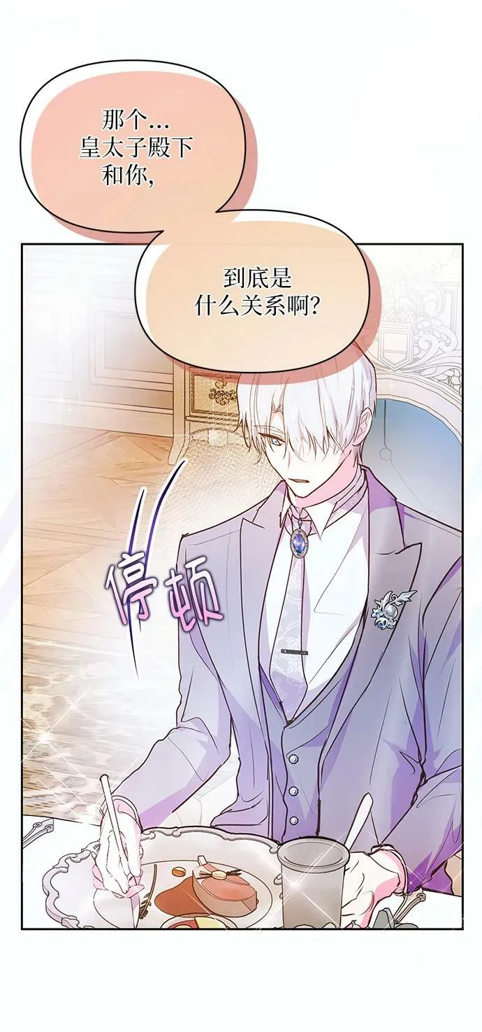 第55话 第36页