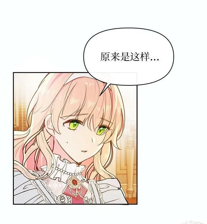 第55话 第41页