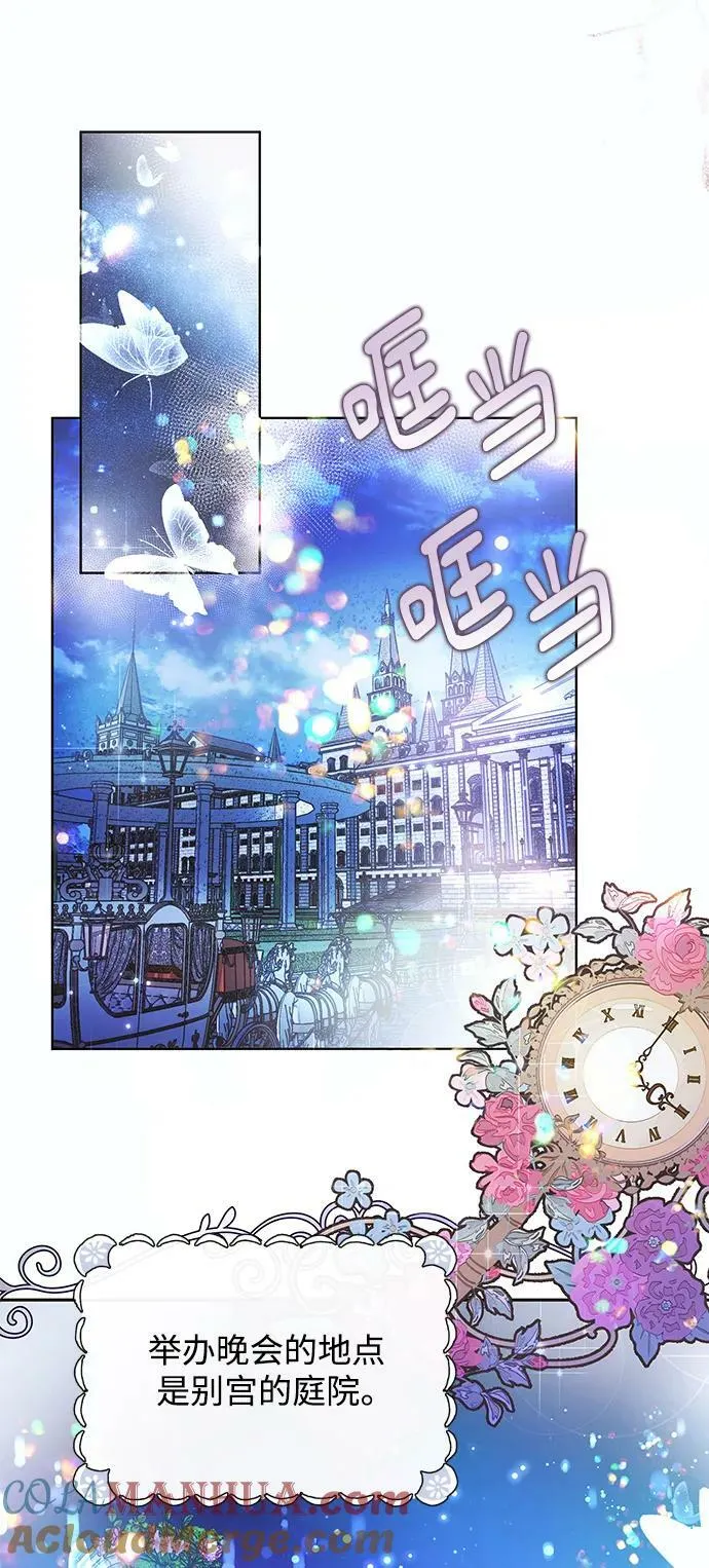 第55话 第43页