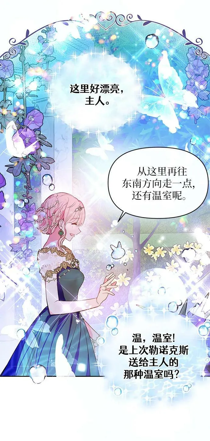 第55话 第45页